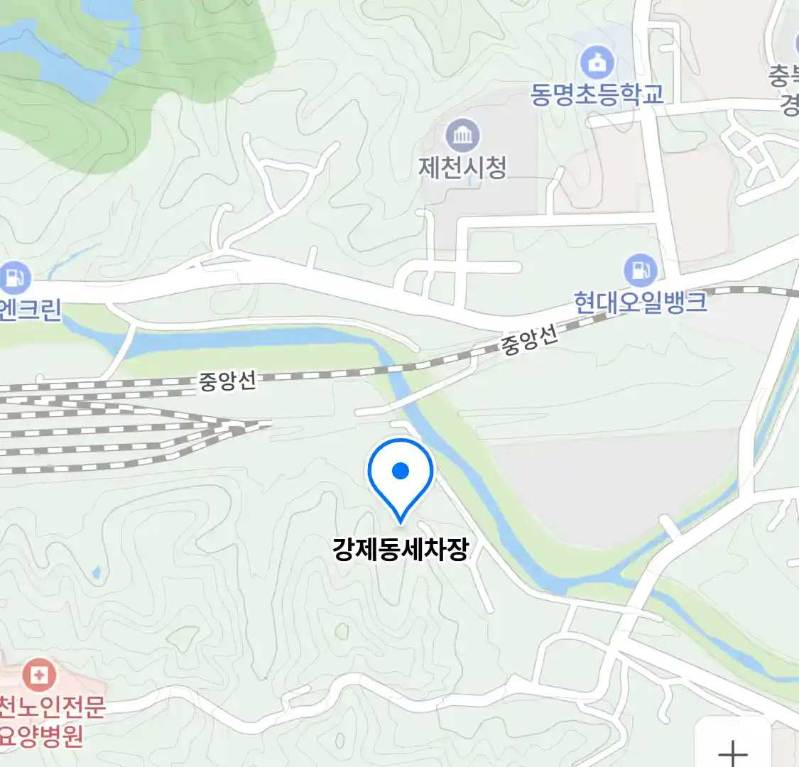 강제동세차장 위치