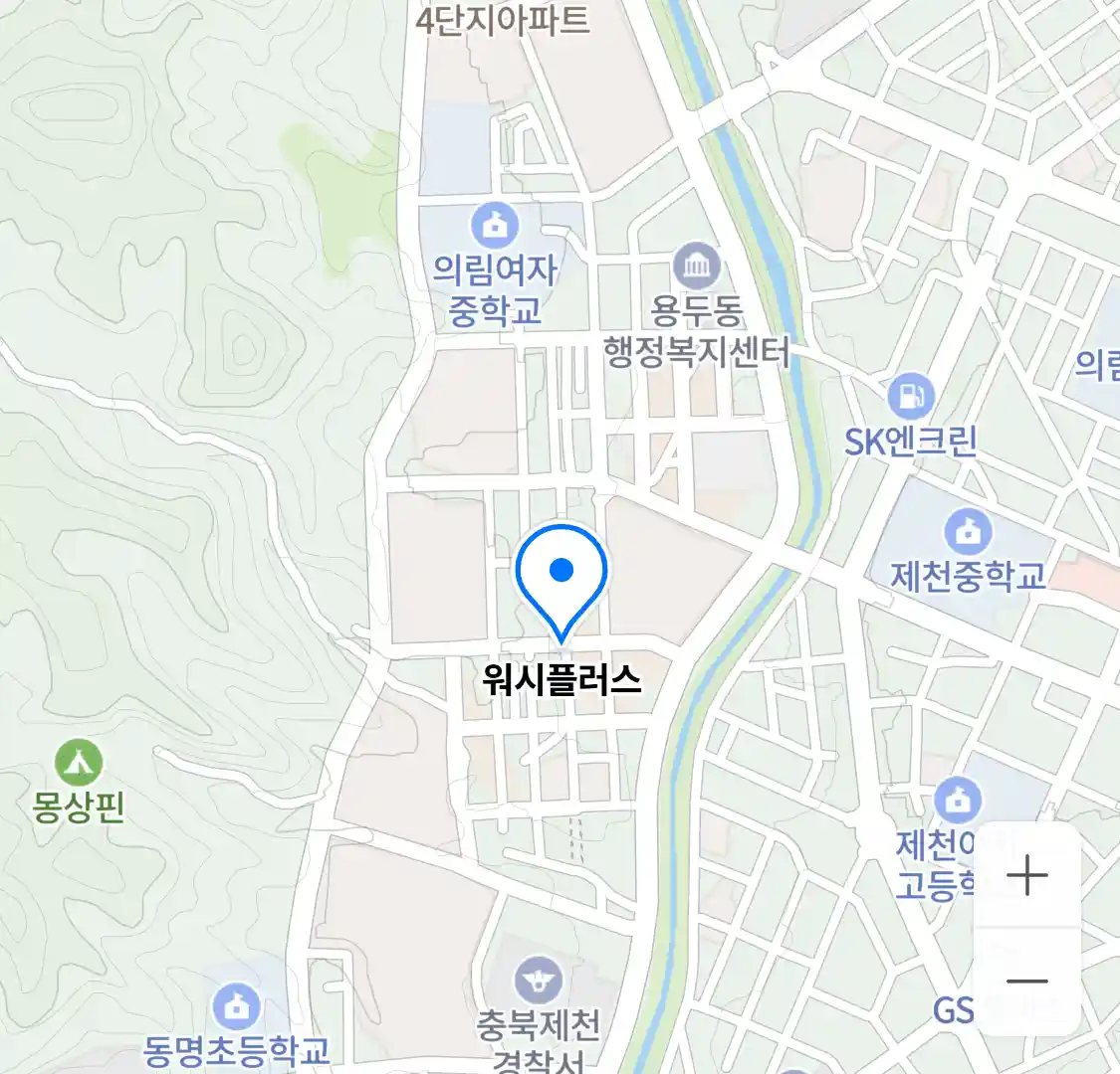 워시플러스 위치