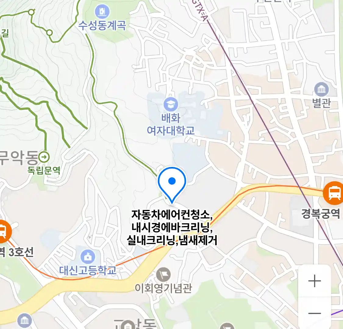 자동차에어컨청소,내시경에바크리닝,실내크리닝,냄새제거 위치