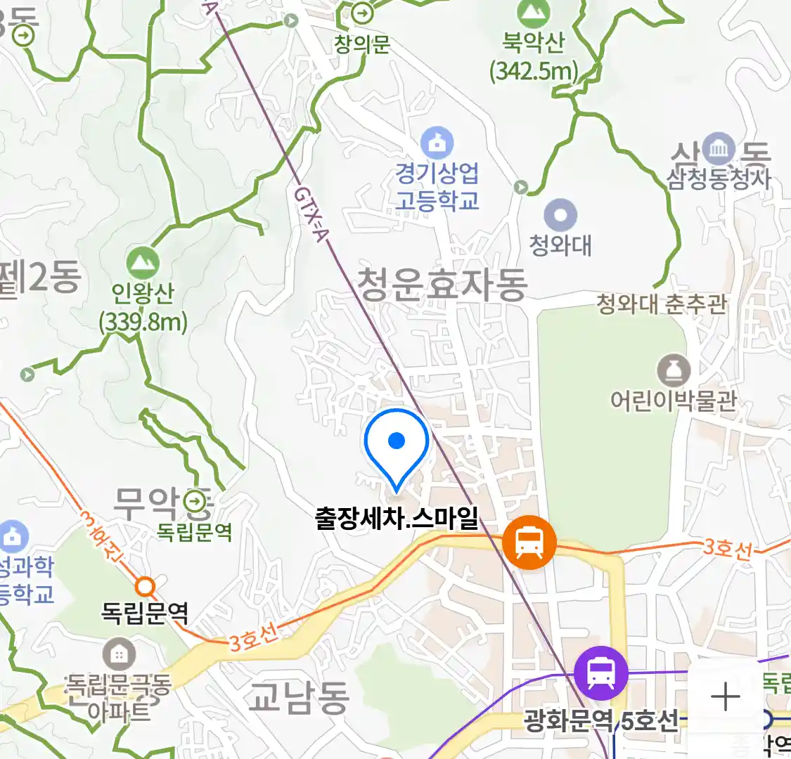 출장세차.스마일 위치