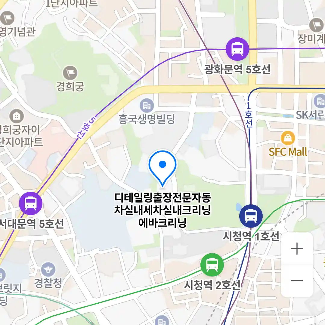 디테일링출장전문자동차실내세차실내크리닝에바크리닝 위치