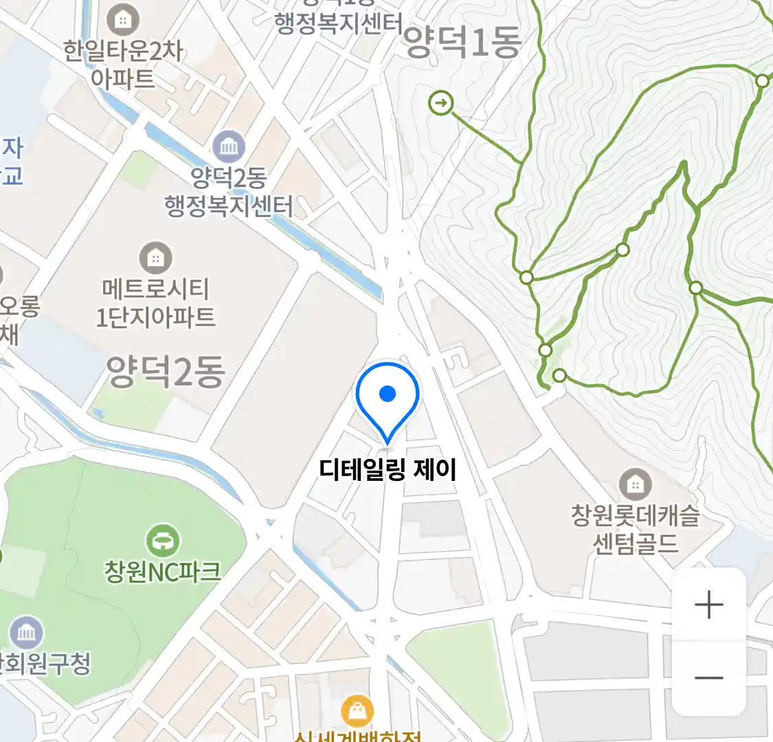 디테일링 제이 위치