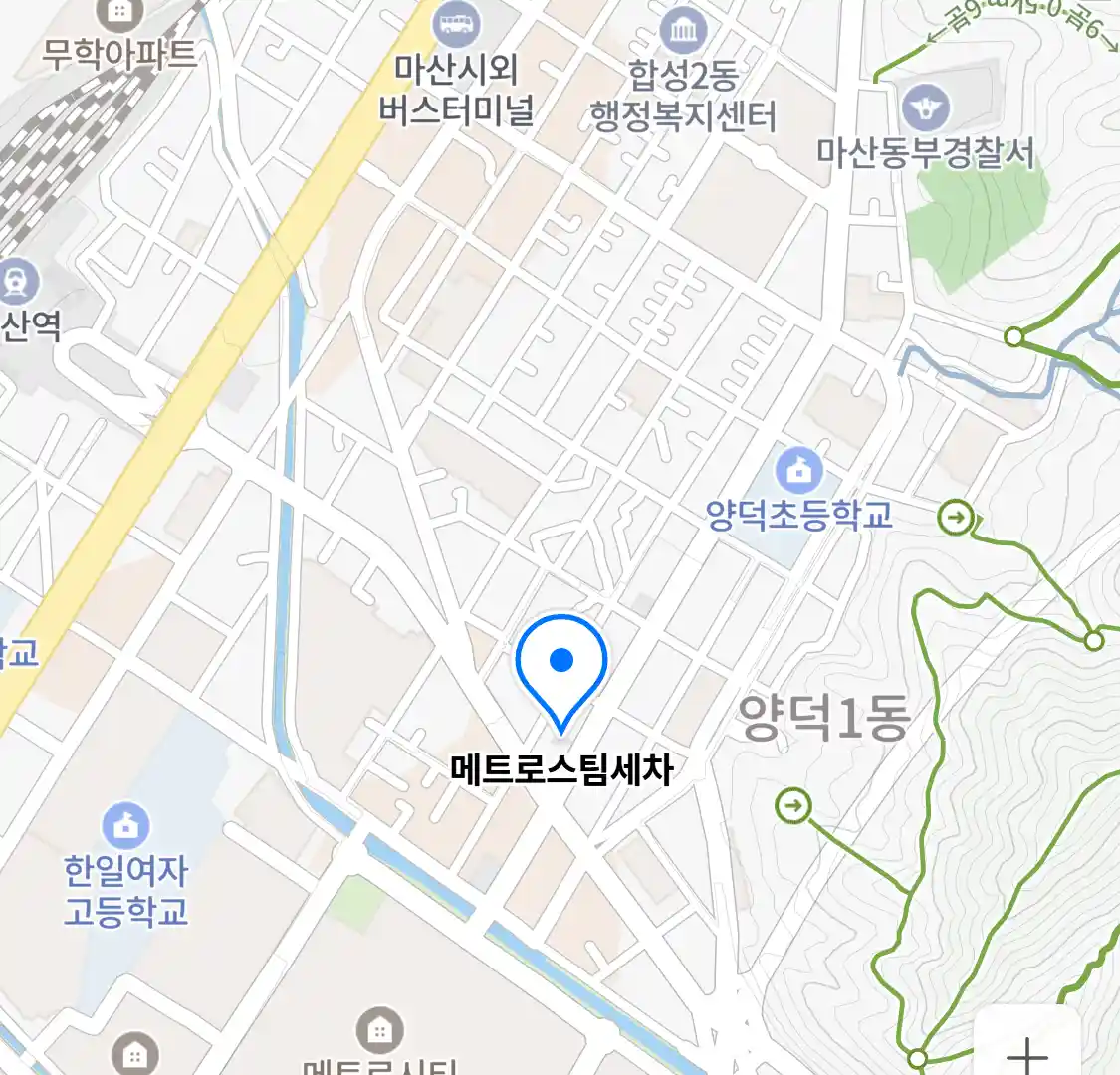 메트로스팀세차 위치