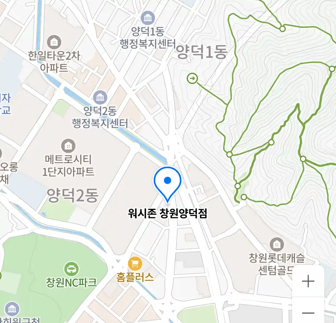 워시존 창원양덕점 위치