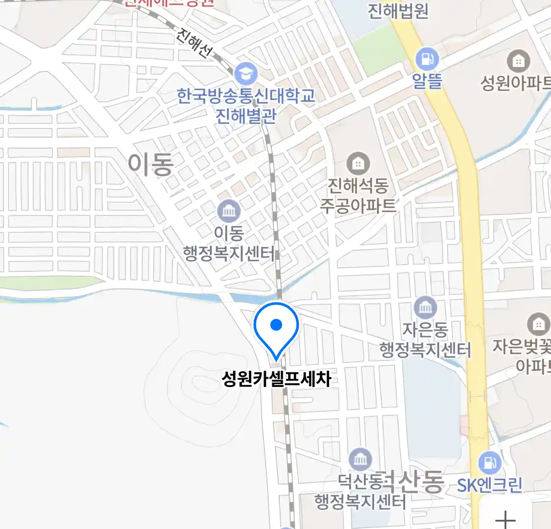 성원카셀프세차 지도