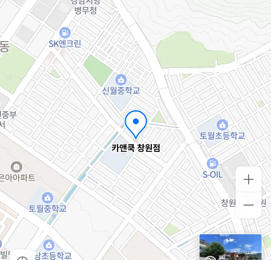 카앤쿡 창원점 위치