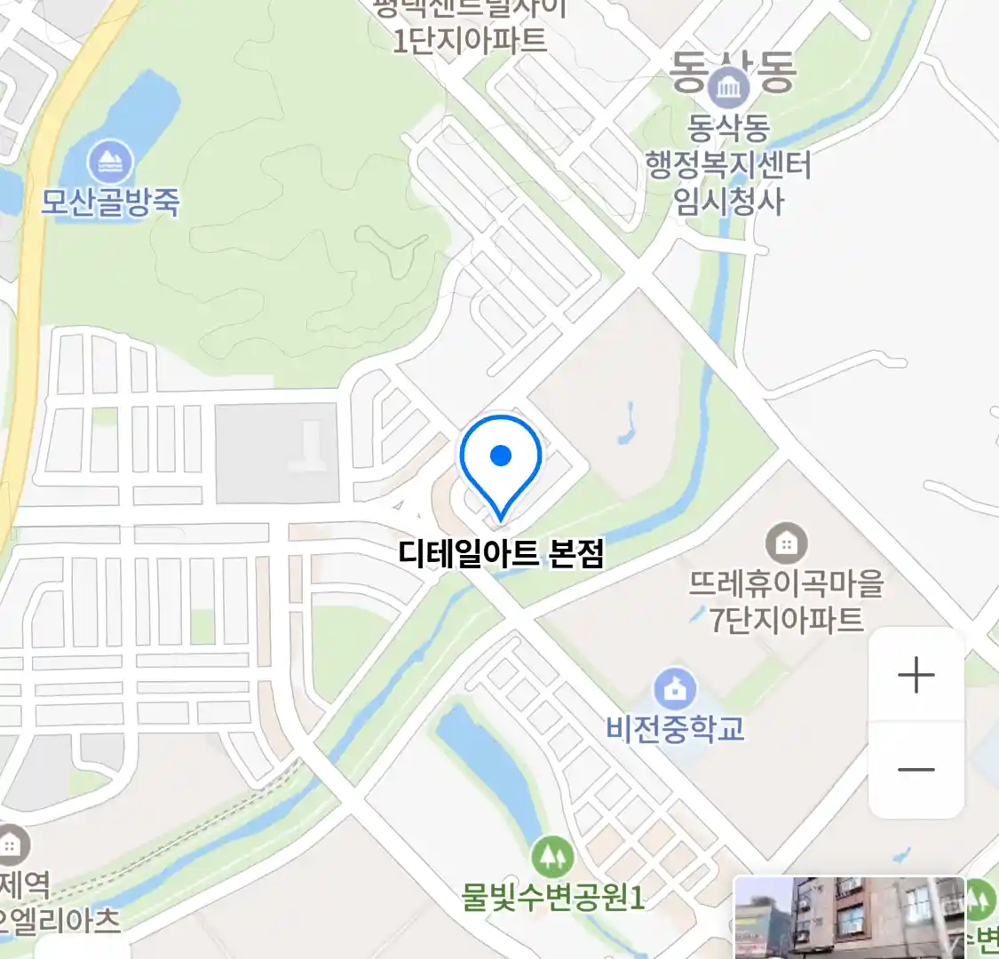 디테일아트 본점 위치