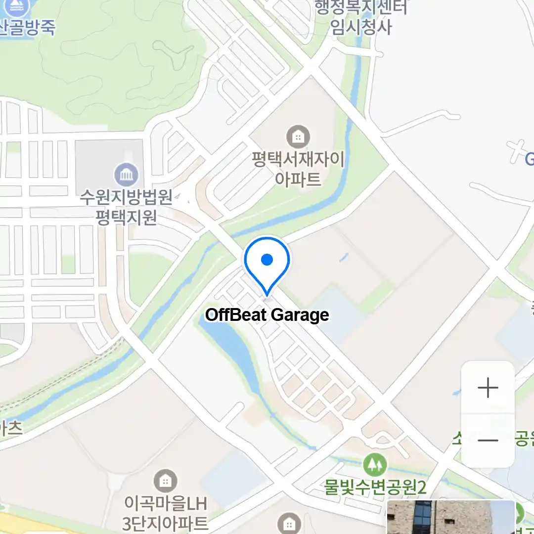 OffBeat Garage 위치