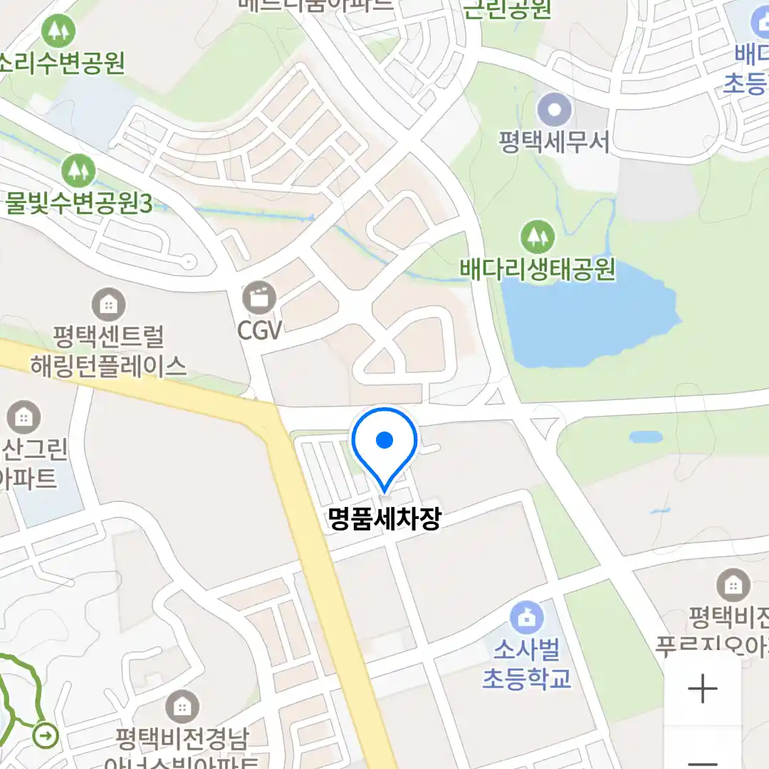 명품세차장 위치