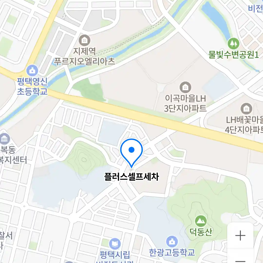 플러스셀프세차 위치