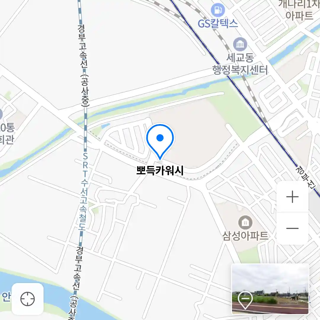 뽀득카워시 위치