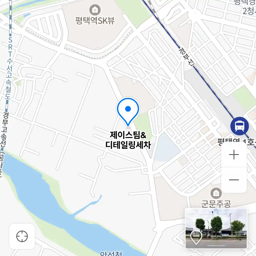 제이스팀&디테일링세차 위치