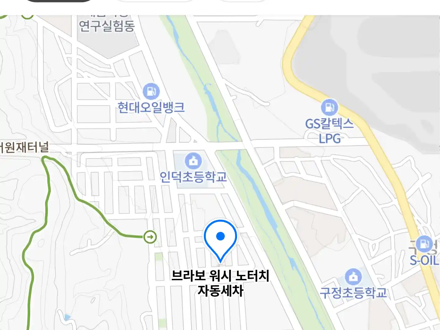 브라보 워시 노터치 자동세차 위치
