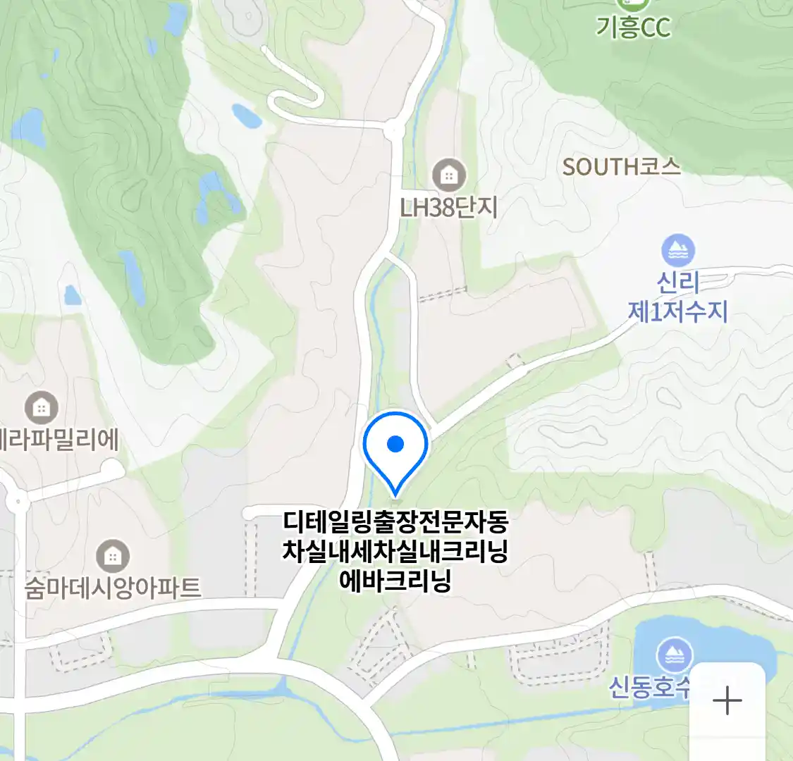 디테일링출장전문자동차실내세차실내크리닝에바크리닝 위치