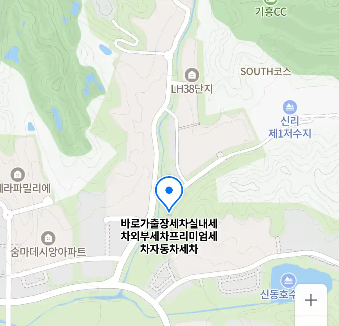 바로가출장세차실내세차외부세차프리미엄세차자동차세차 위치