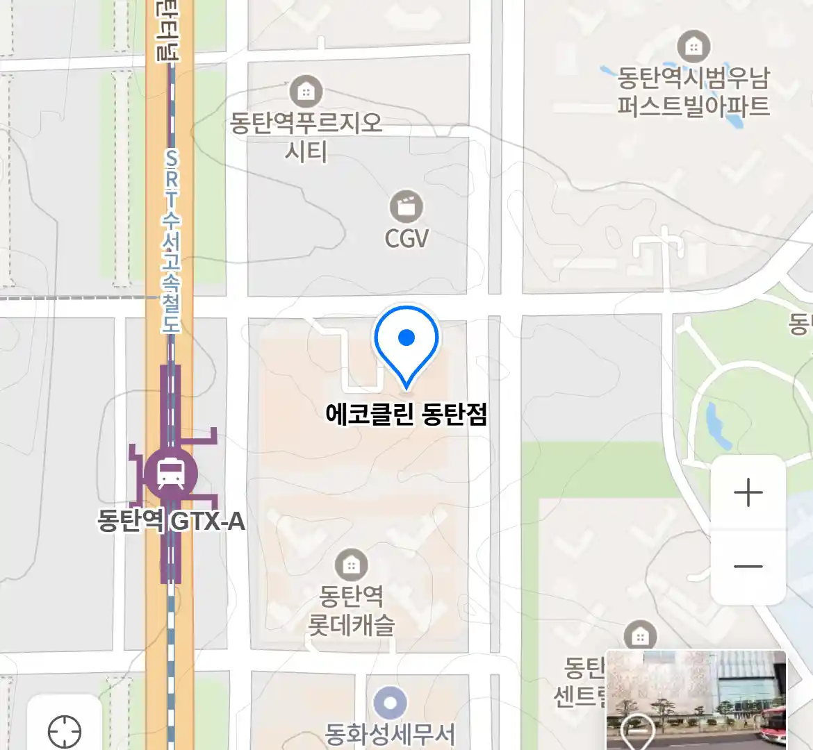 에코클린 동탄점 위치