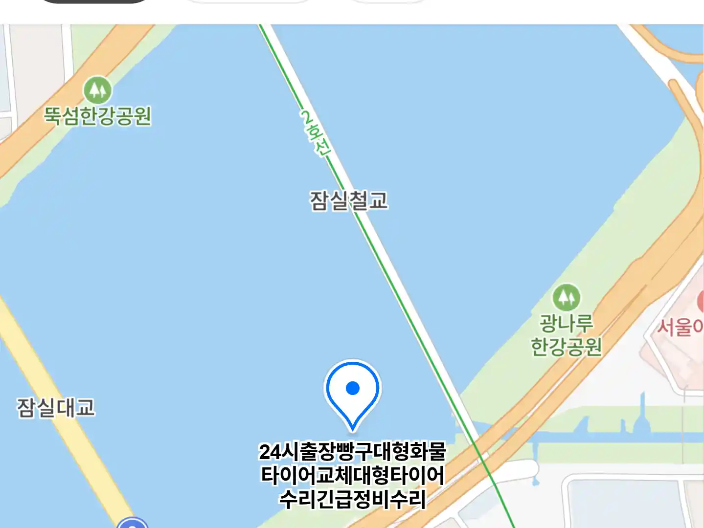 24시출장빵구대형화물타이어교체대형타이어수리긴급정비수리 위치