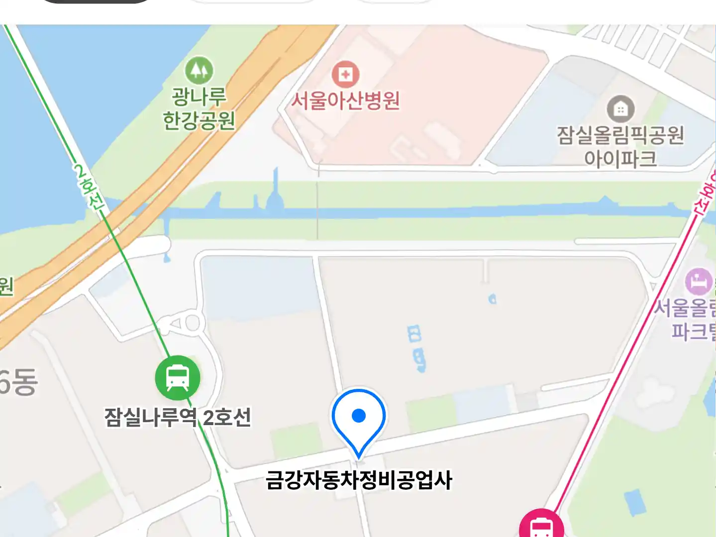 금강자동차정비공업사 위치
