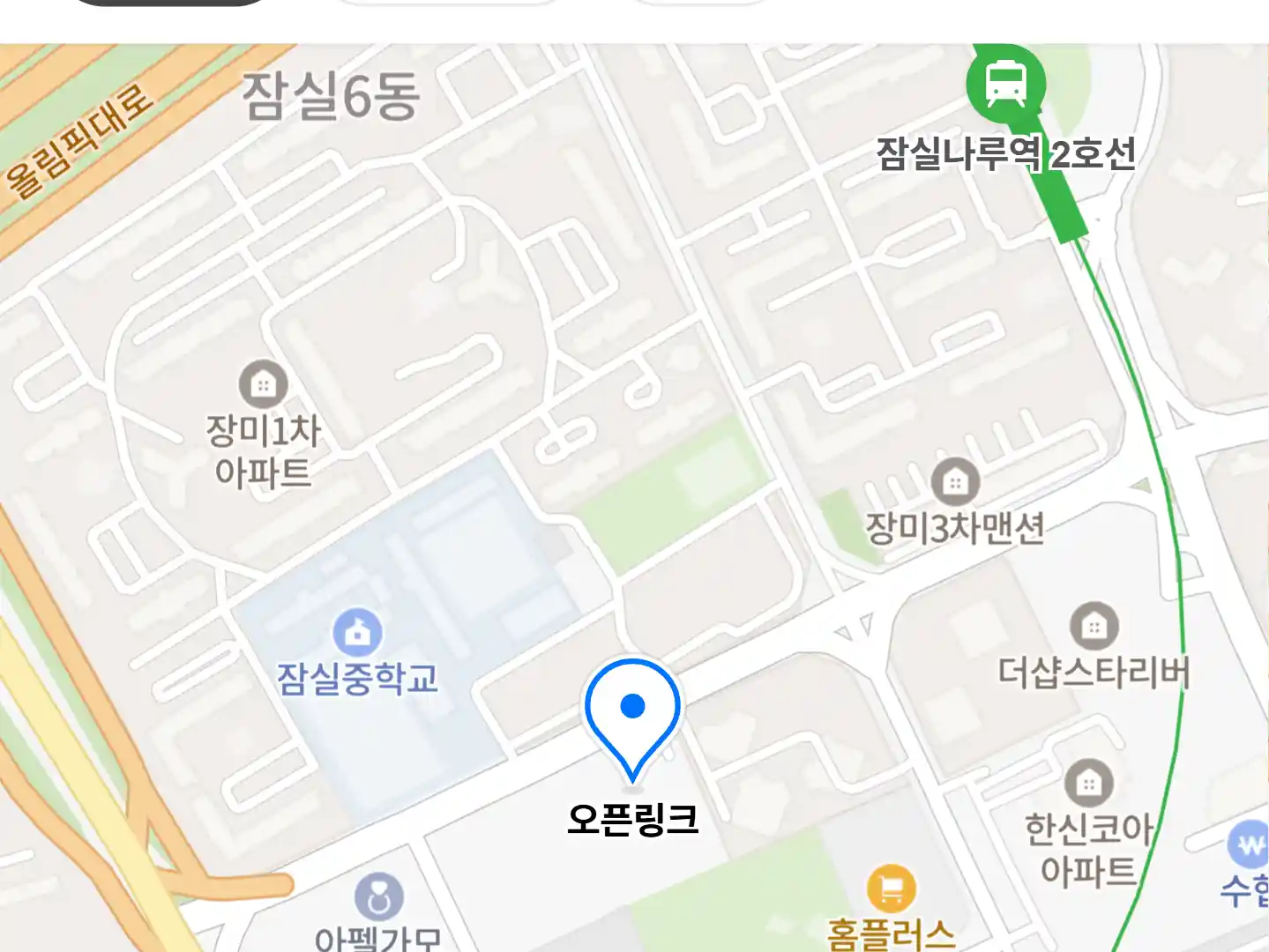 오픈링크 위치