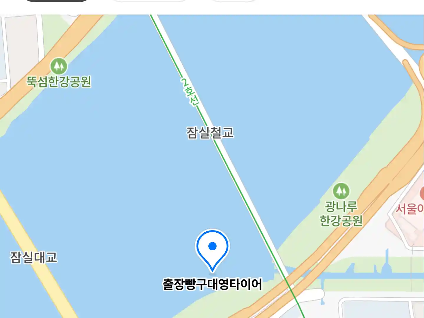 출장빵구대영타이어 위치