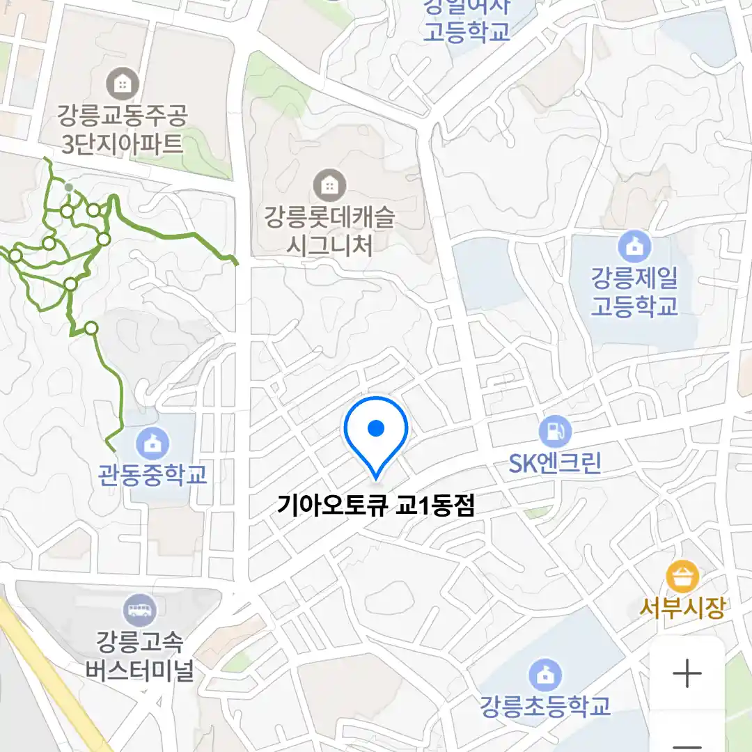 기아오토큐 교1동점 위치