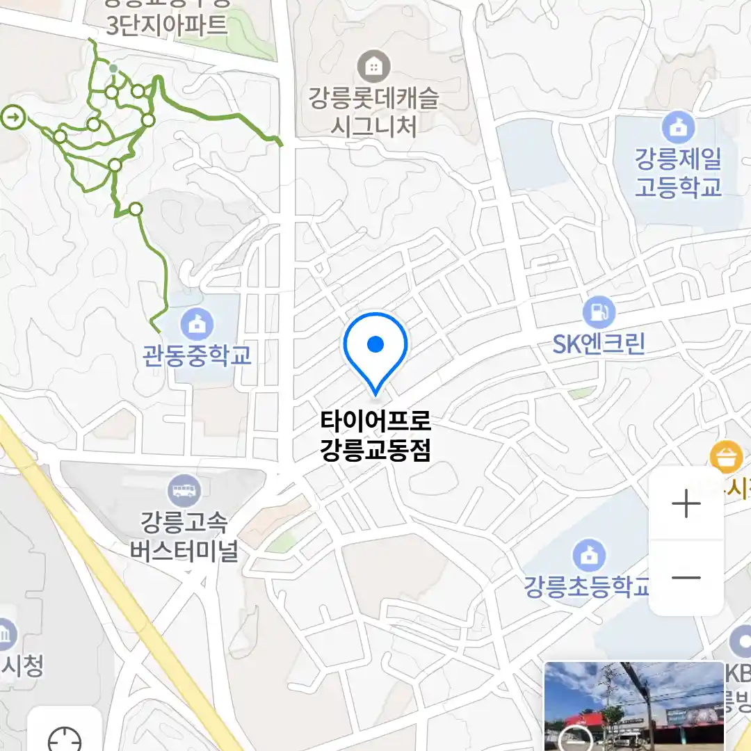타이어프로 강릉교동점 위치