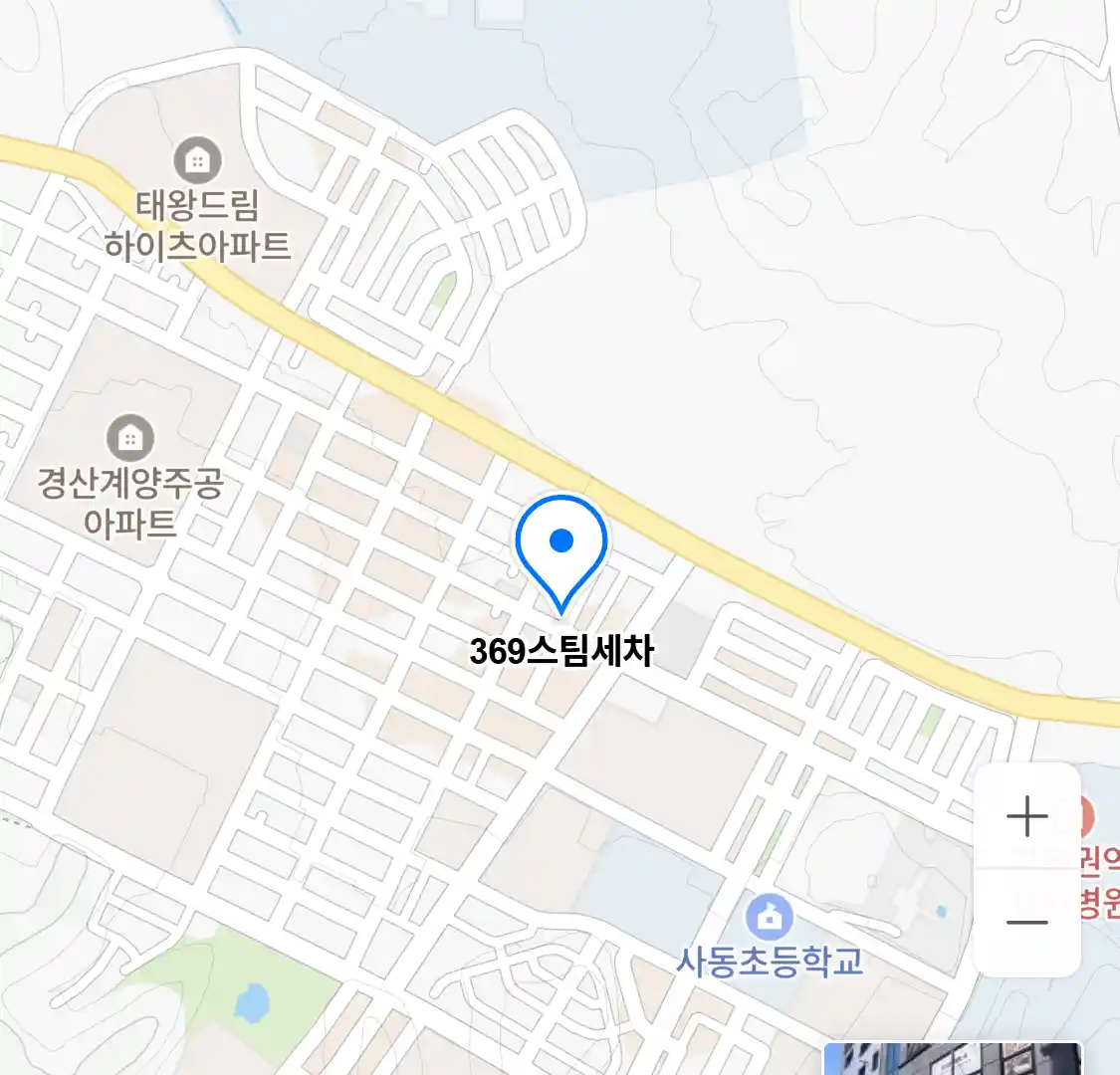 369스팀세차 위치