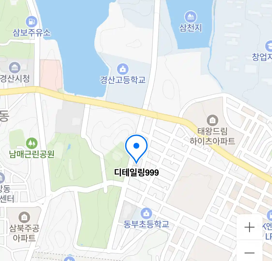 디테일링999 위치
