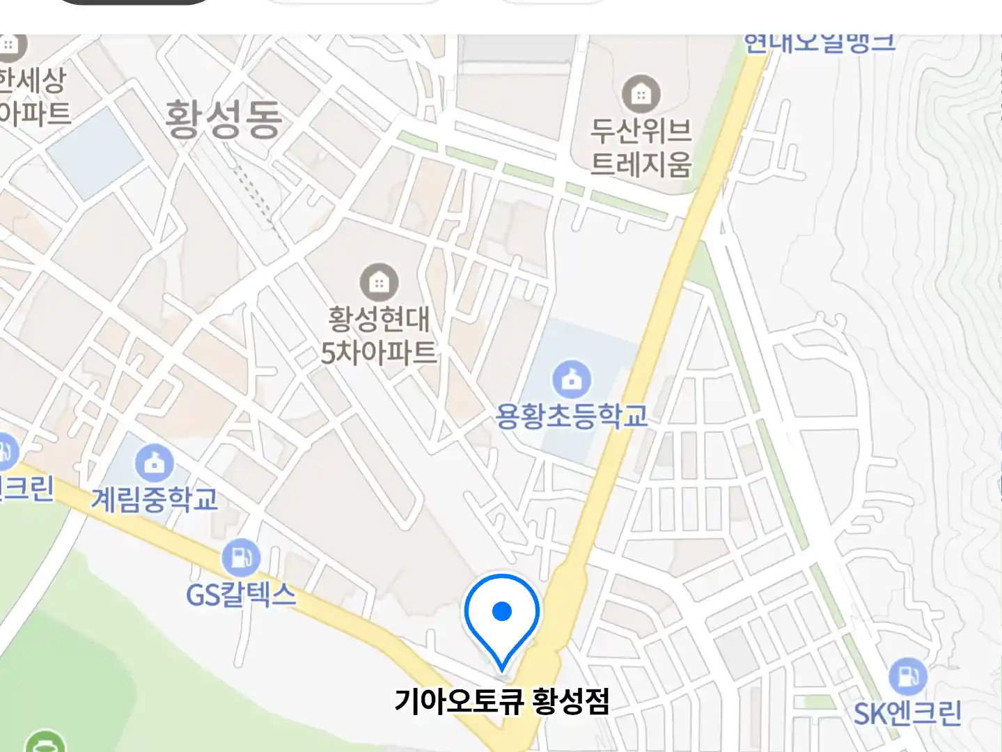 기아오토큐 황성점 위치