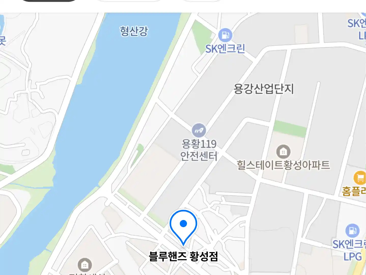 블루핸즈 황성점 위치