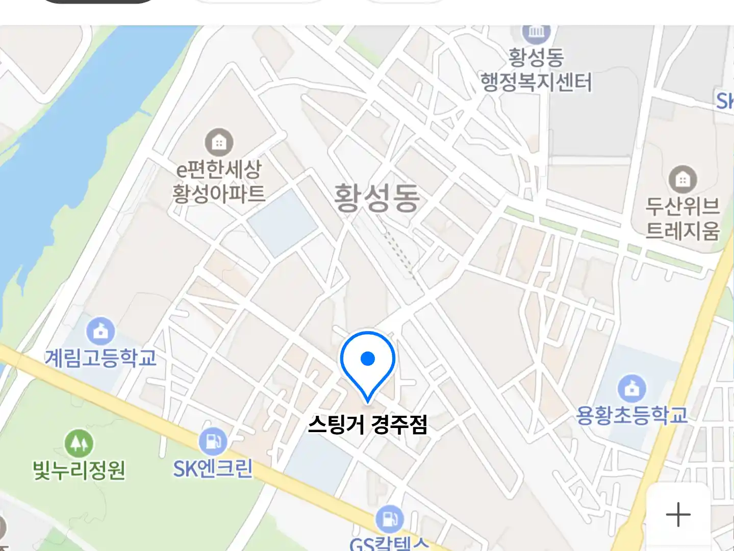 스팅거 경주점 위치