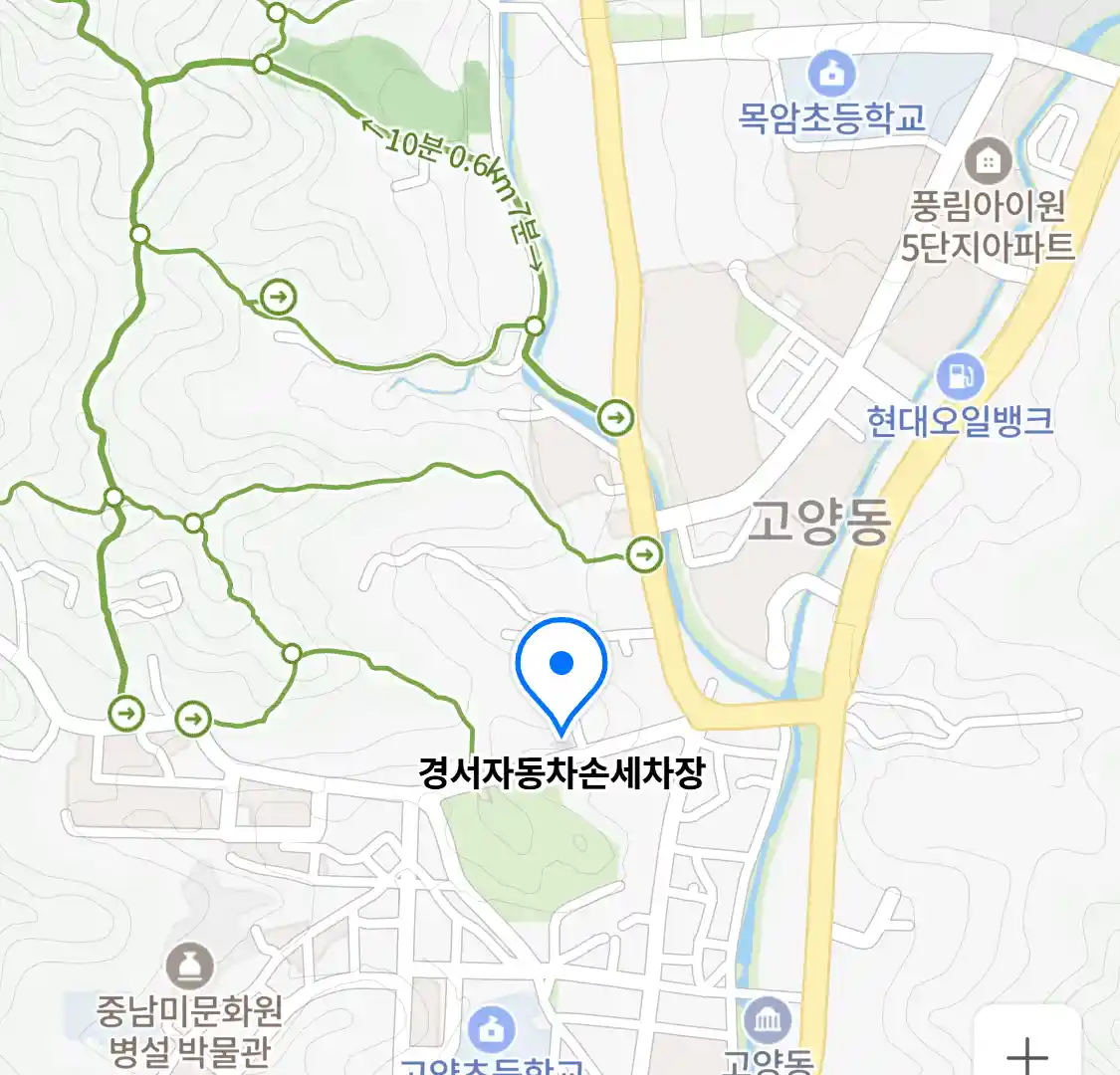 경서자동차손세차장 위치