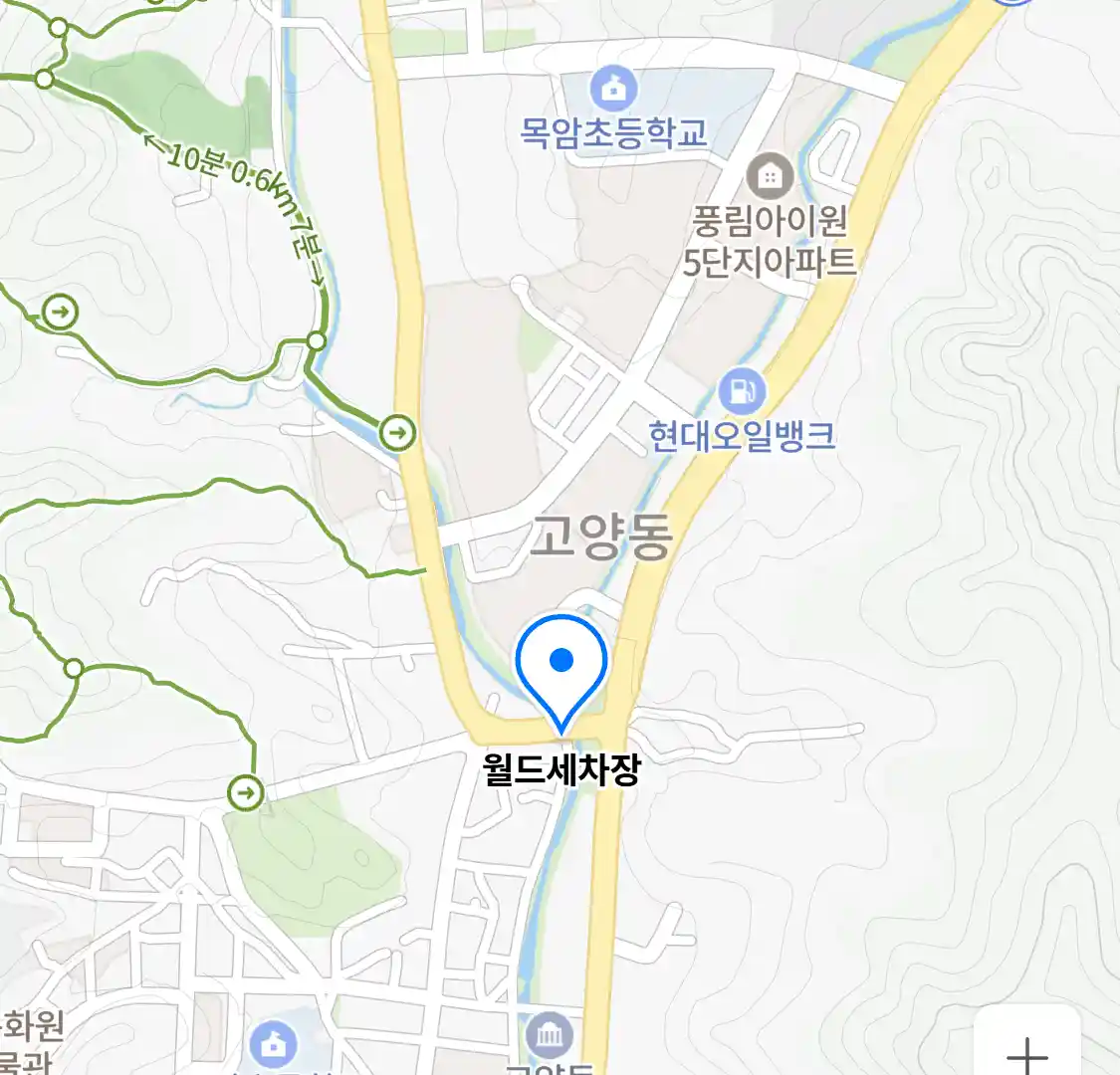 월드세차장 위치