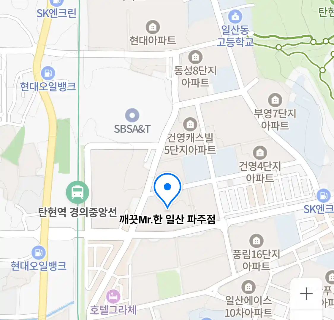 깨끗Mr.한 일산 파주점 위치