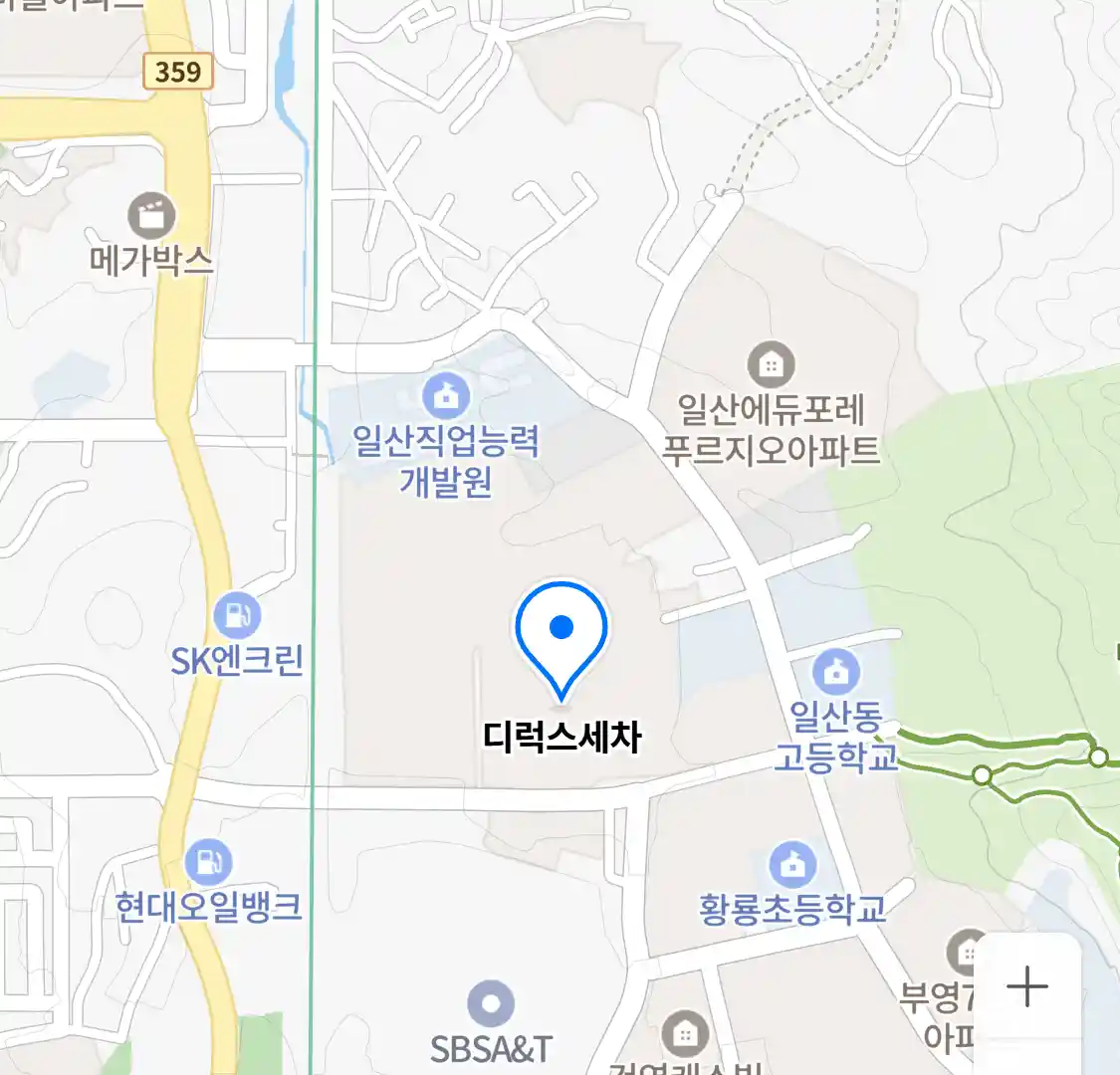 디럭스세차 위치