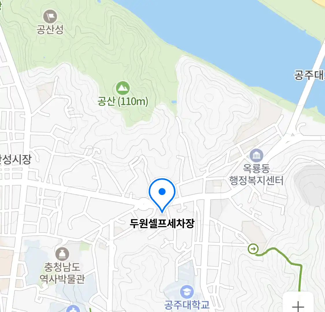 두원셀프세차장 위치