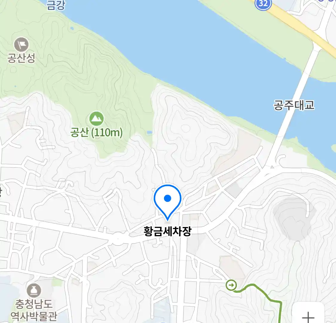 황금세차장 위치