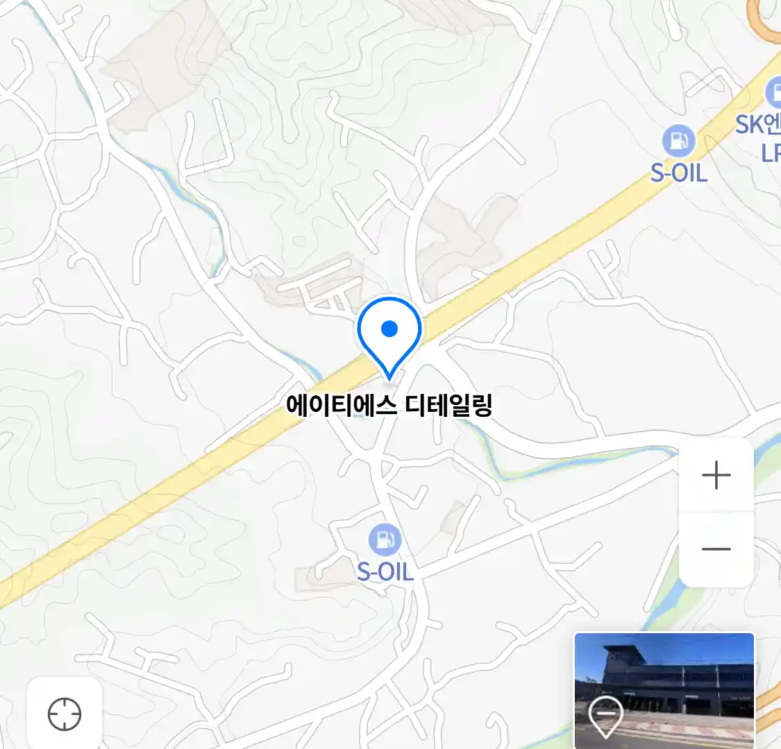 에이티에스 디테일링 위치