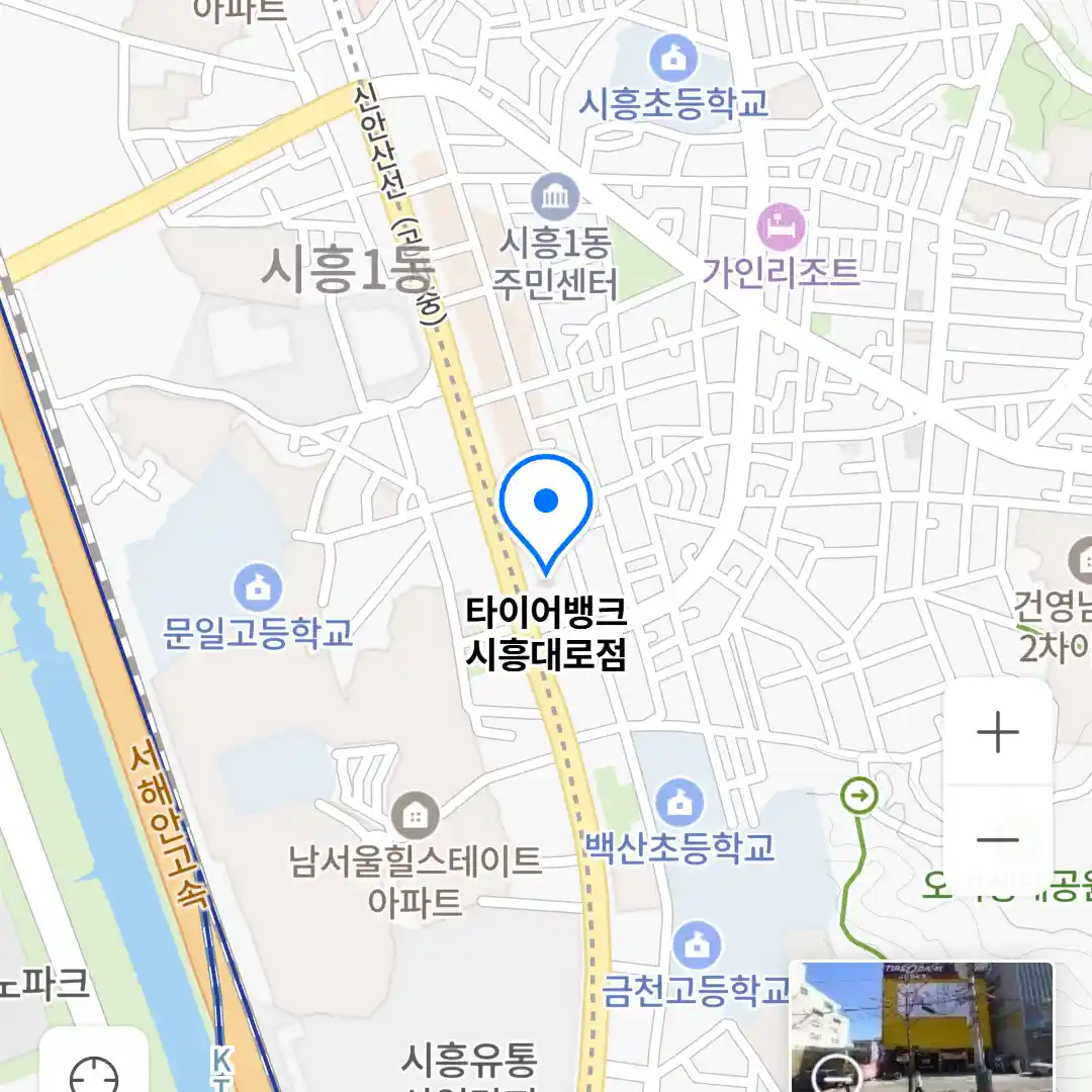 타이어뱅크 시흥대로점 위치