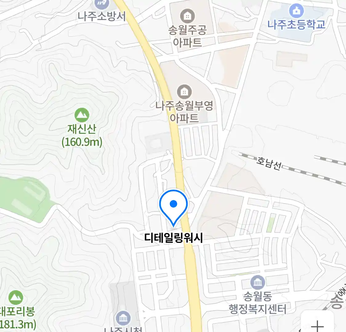 디테일링워시 위치