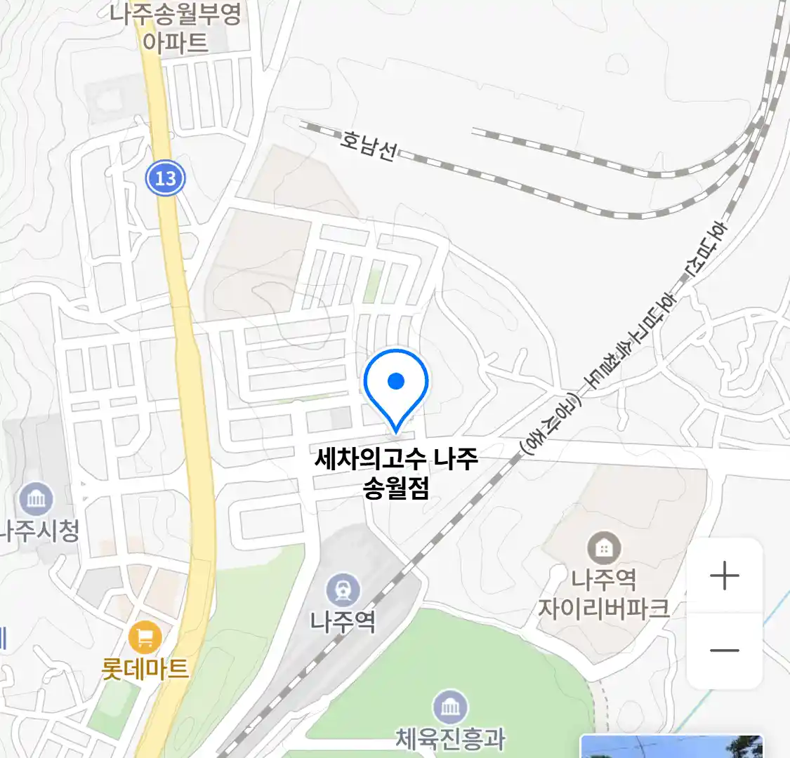 세차의고수 나주 송월점 위치