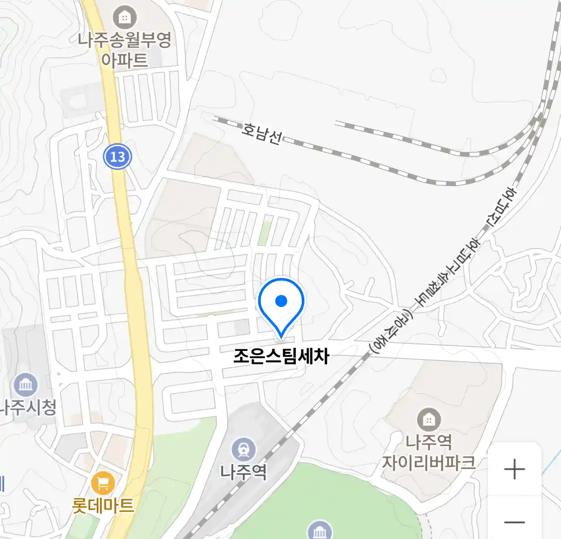 조은스팀세차 위치