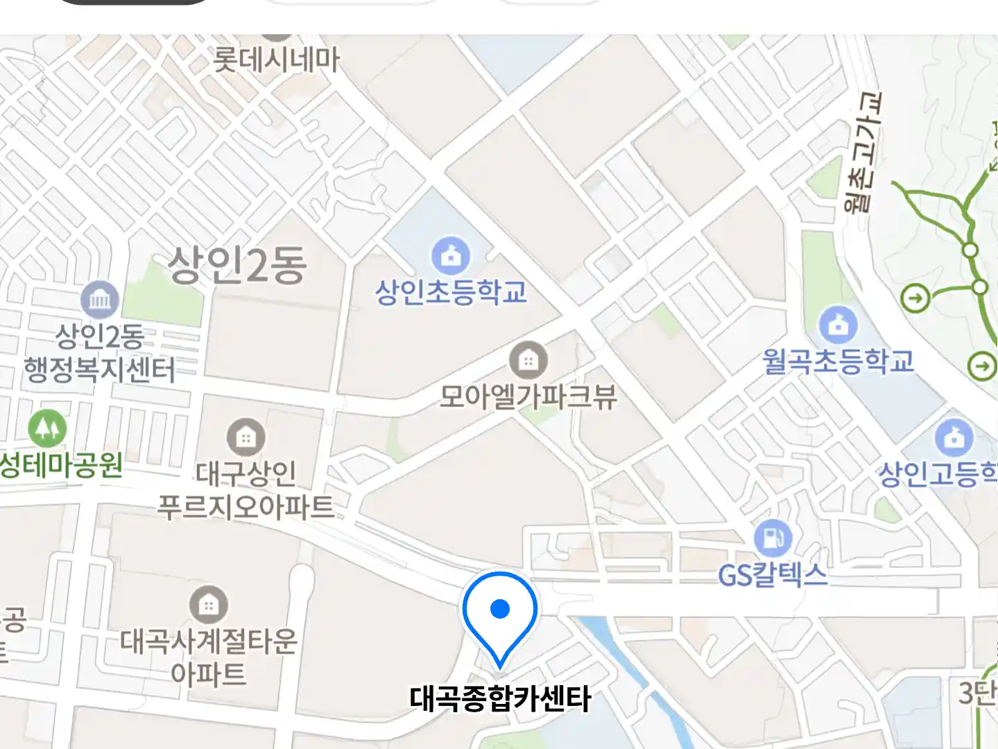 대곡종합카센타 위치