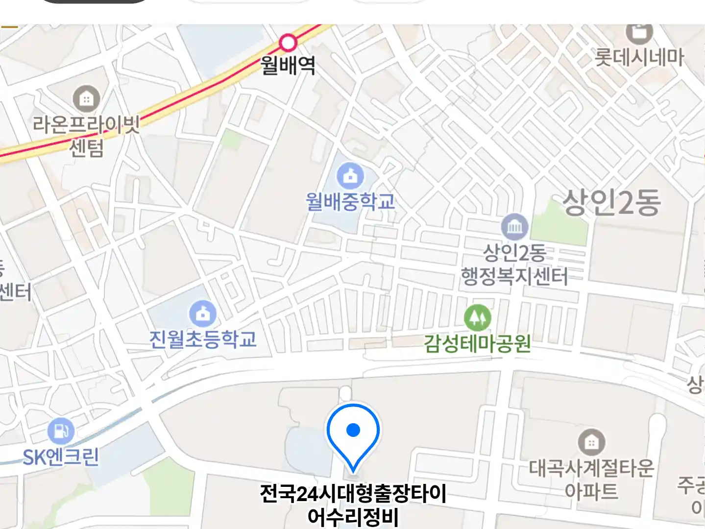 전국24시대형출장타이어수리정비 위치