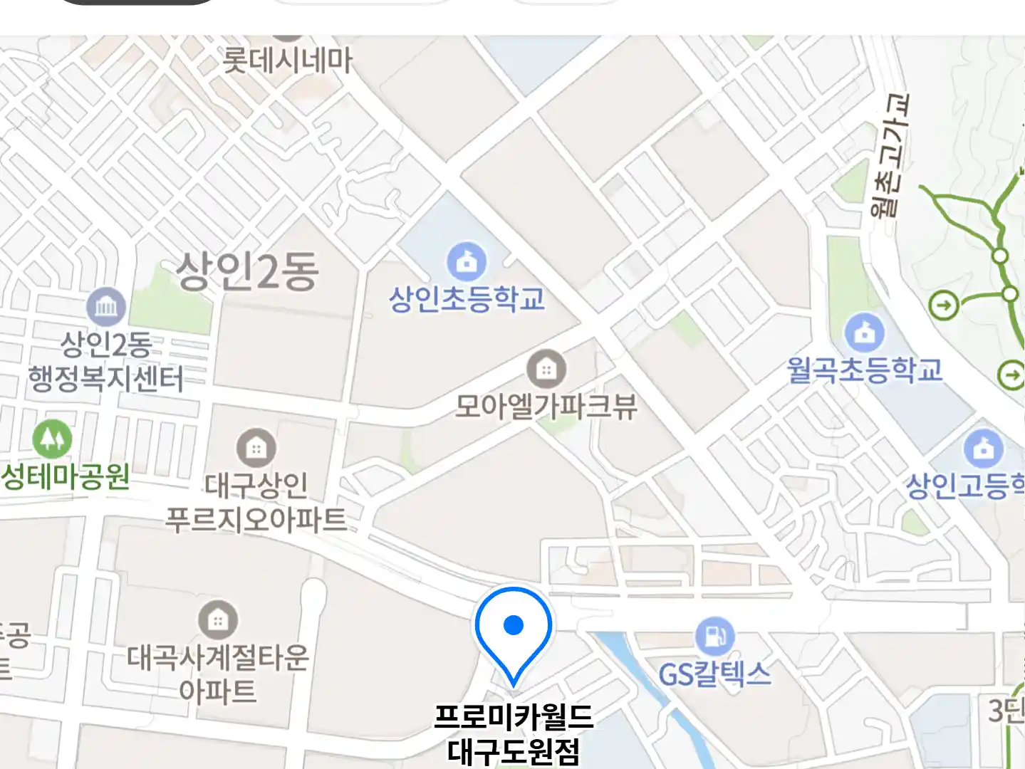 프로미카월드 대구도원점 위치