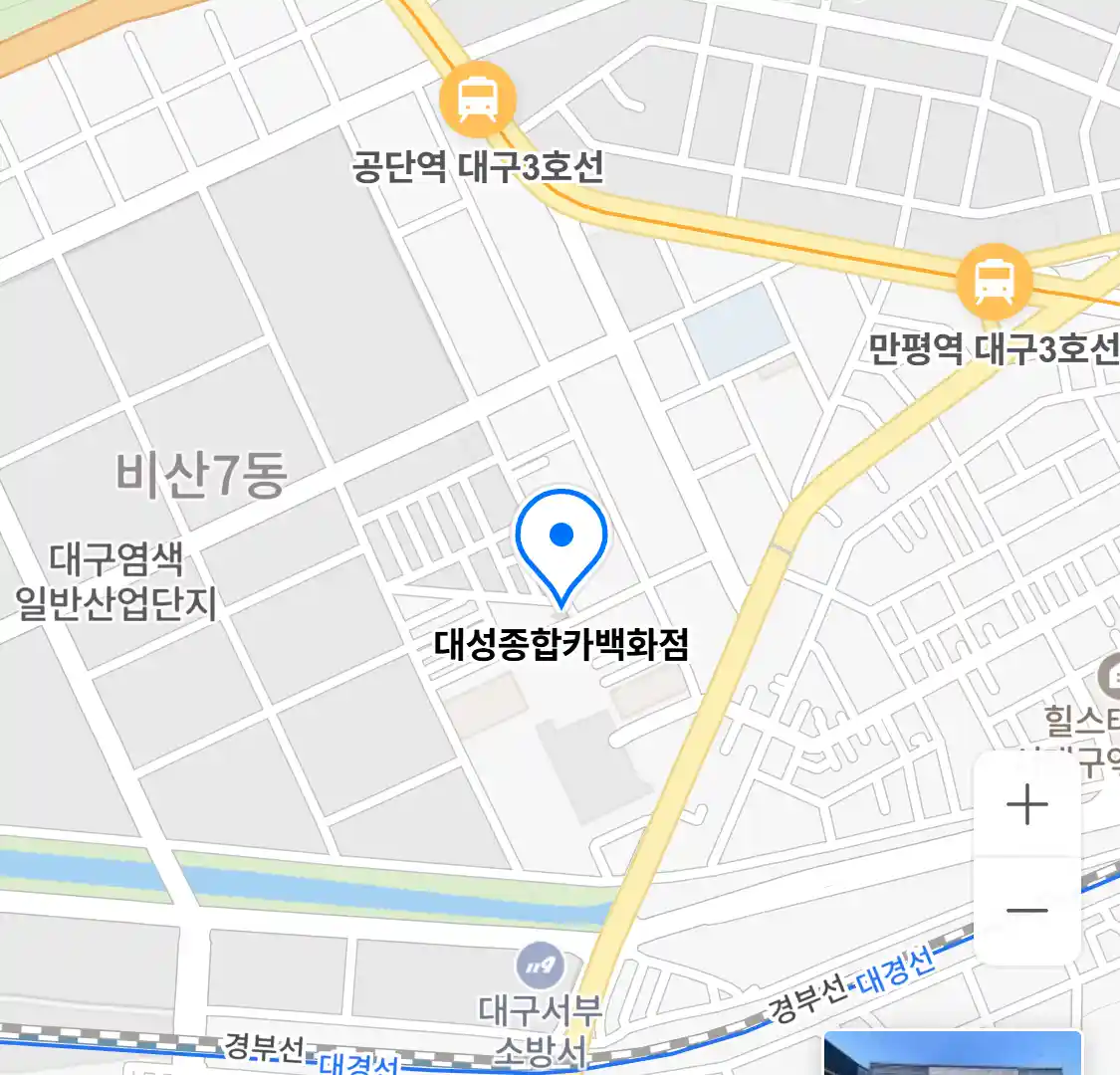 대성종합카백화점 위치
