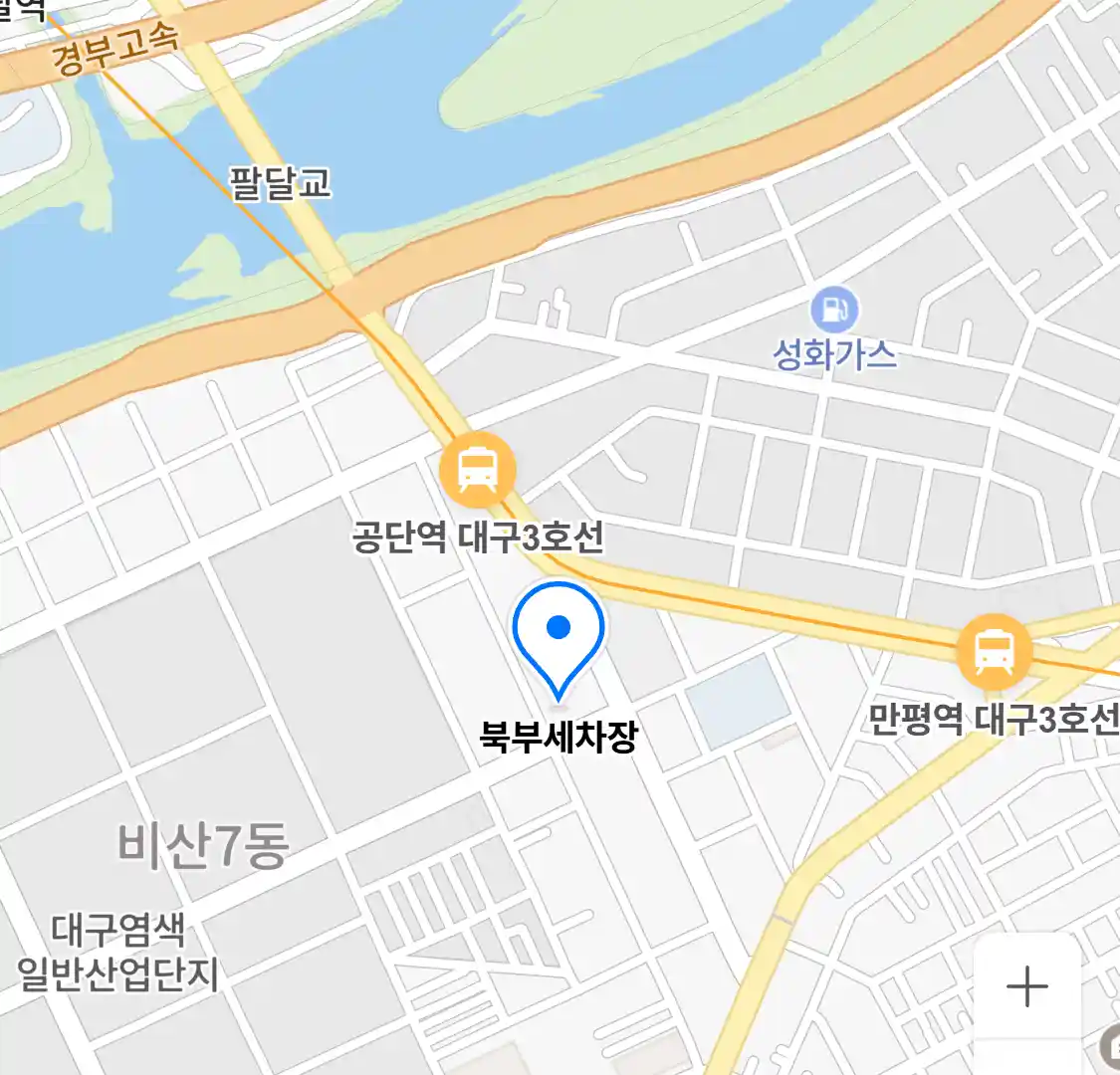 북부세차장 위치