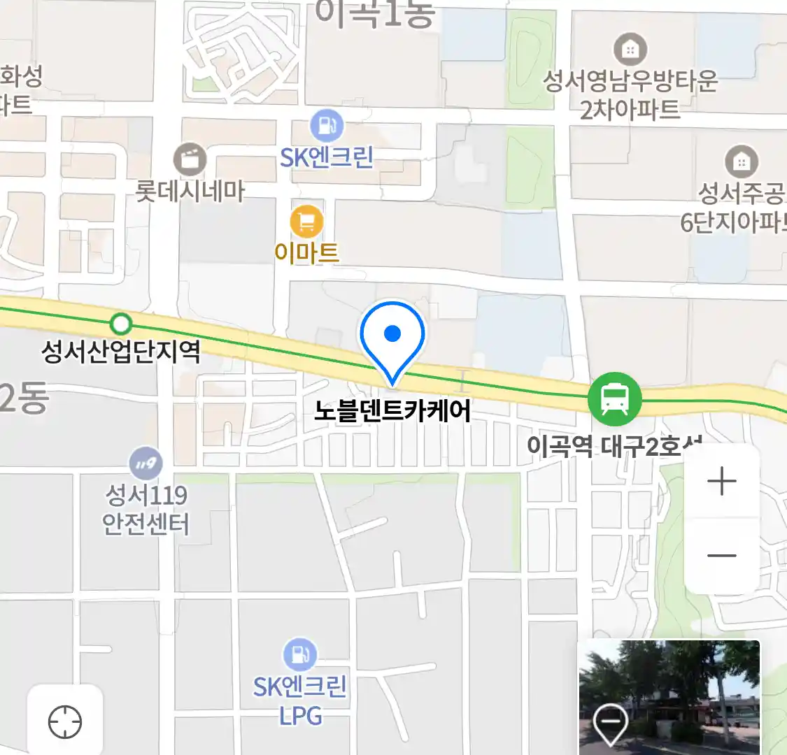 노블덴트카케어 위치