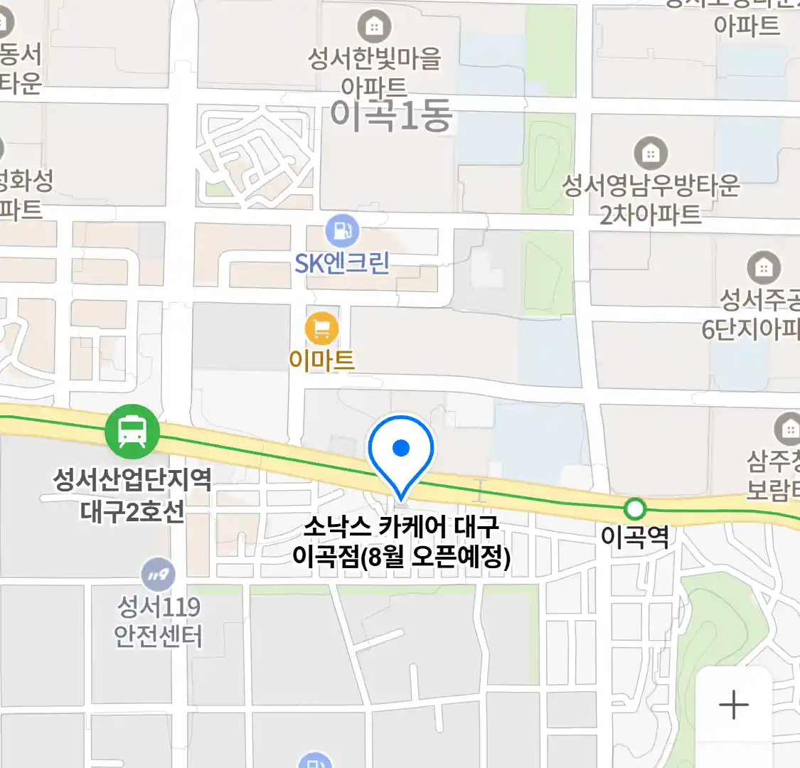 소낙스 카케어 대구 이곡점 위치