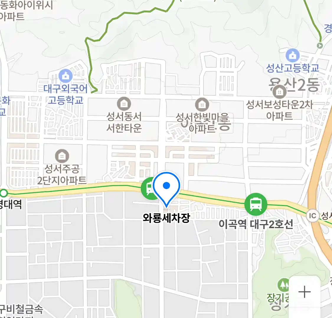 와룡세차장 위치